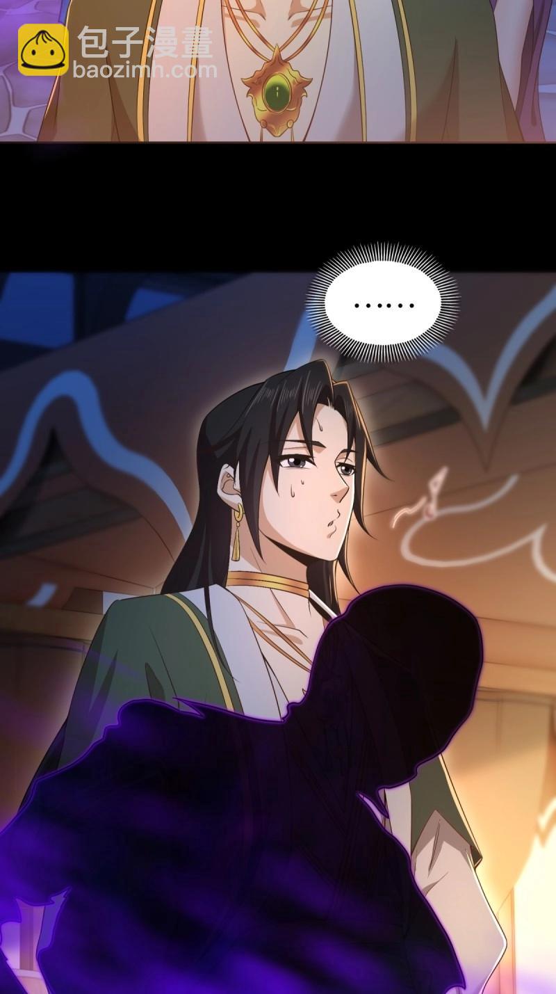 第140话 134-第137话