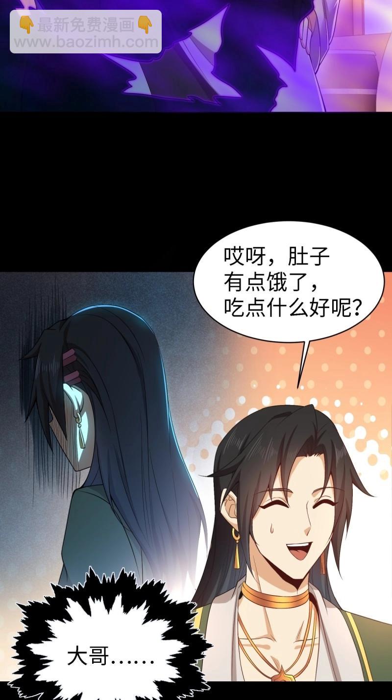 第140话 134-第137话