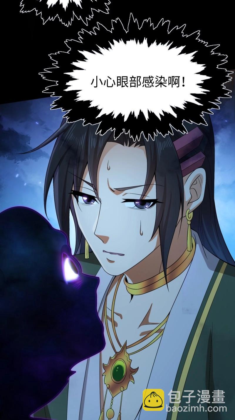 第140话 134-第137话