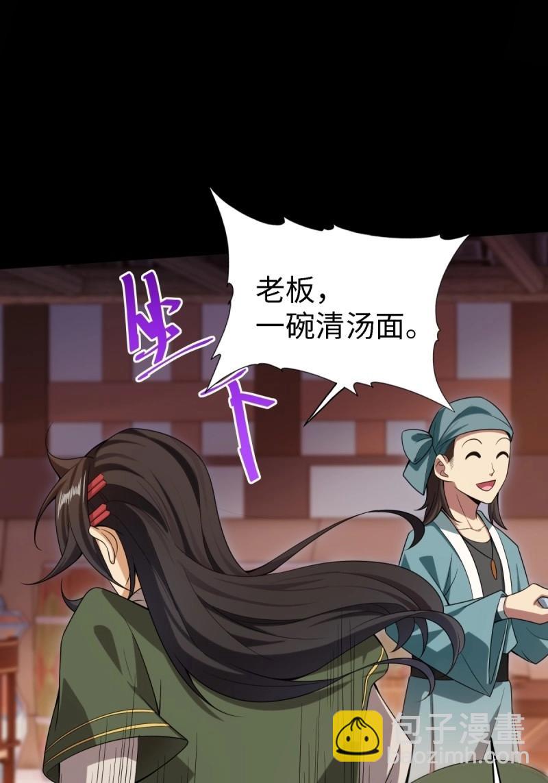 第140话 134-第137话