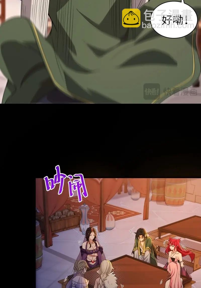 第140话 134-第137话