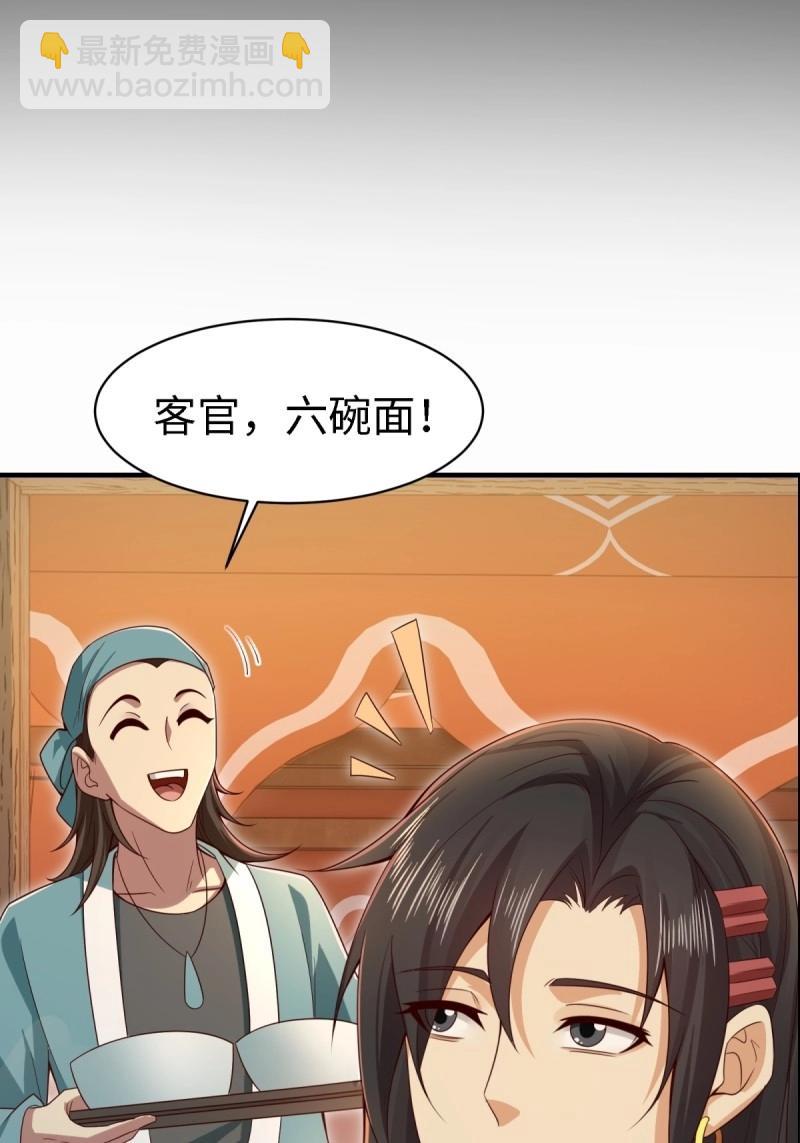 第140话 134-第137话