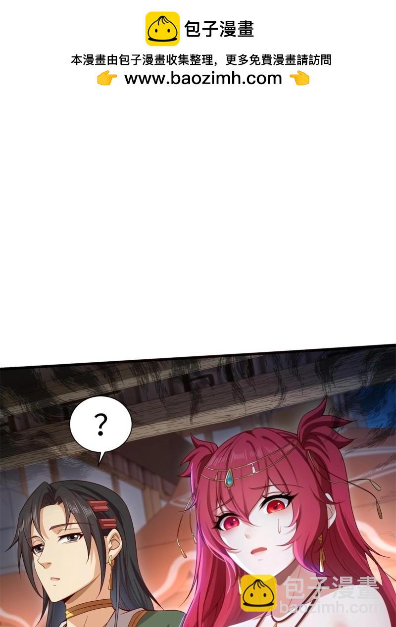 第140话 134-第137话