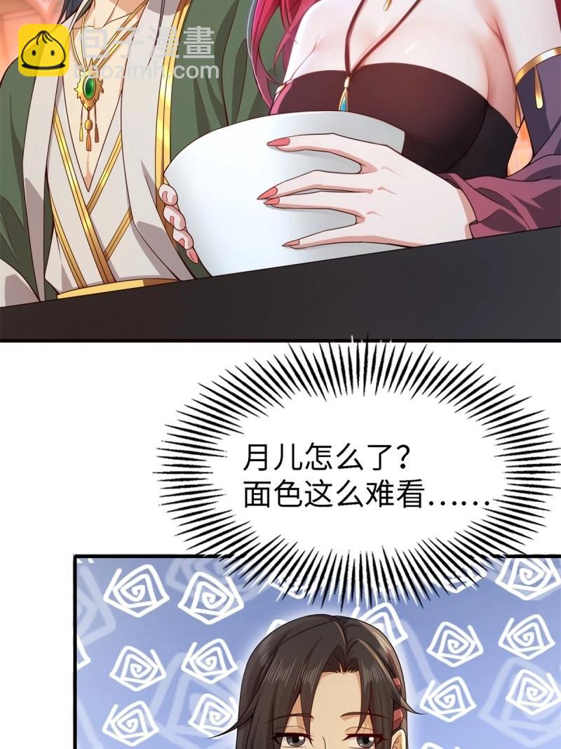 第140话 134-第137话