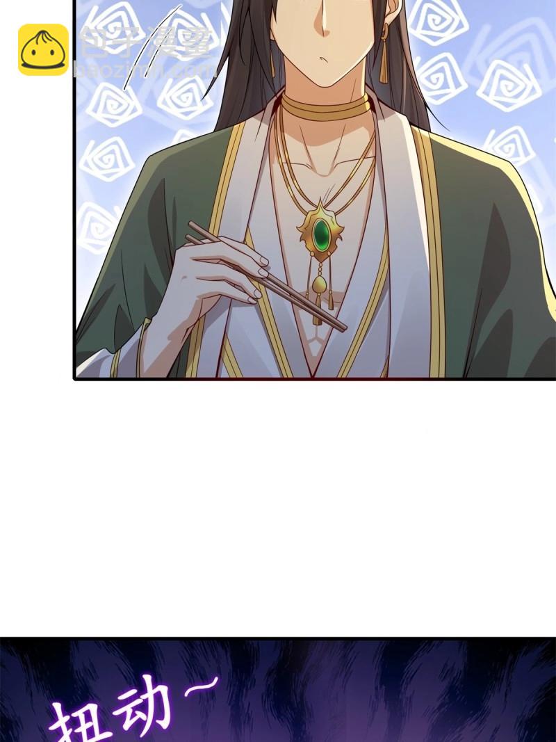 第140话 134-第137话