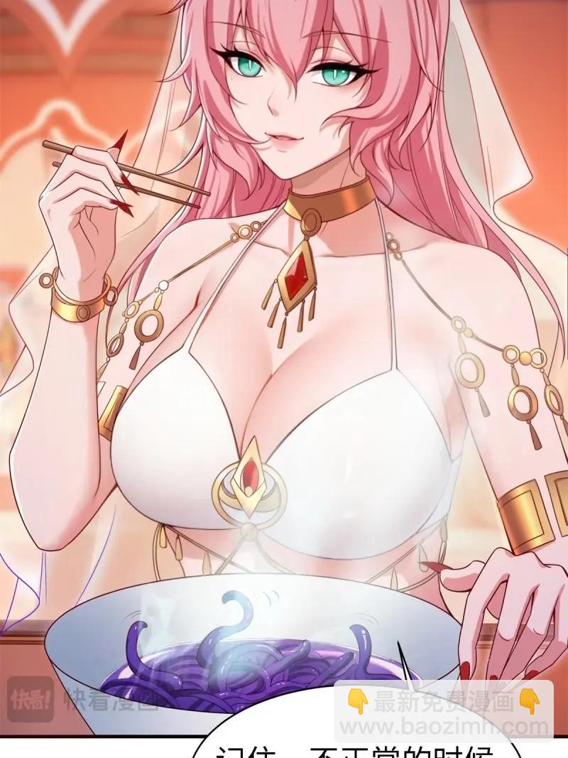 第140话 134-第137话