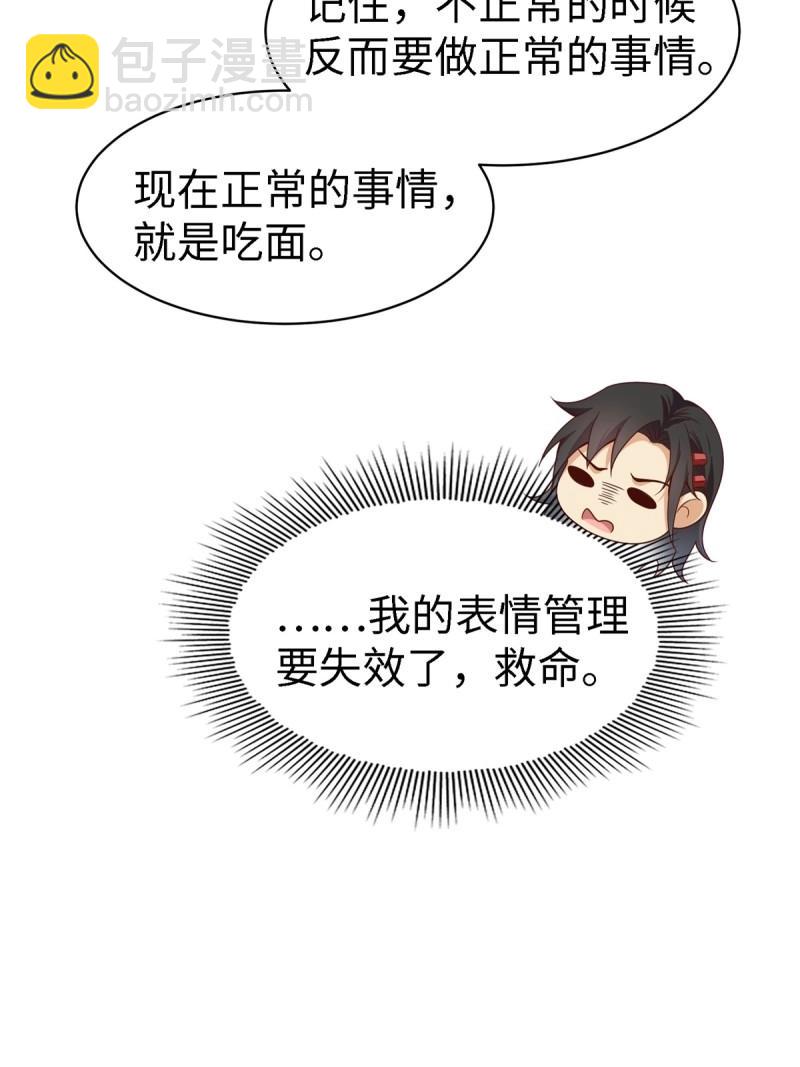 第140话 134-第137话