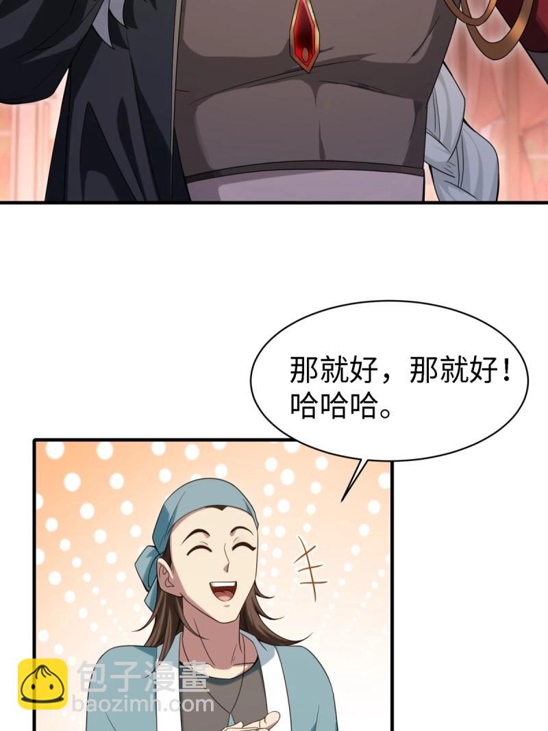 第140话 134-第137话