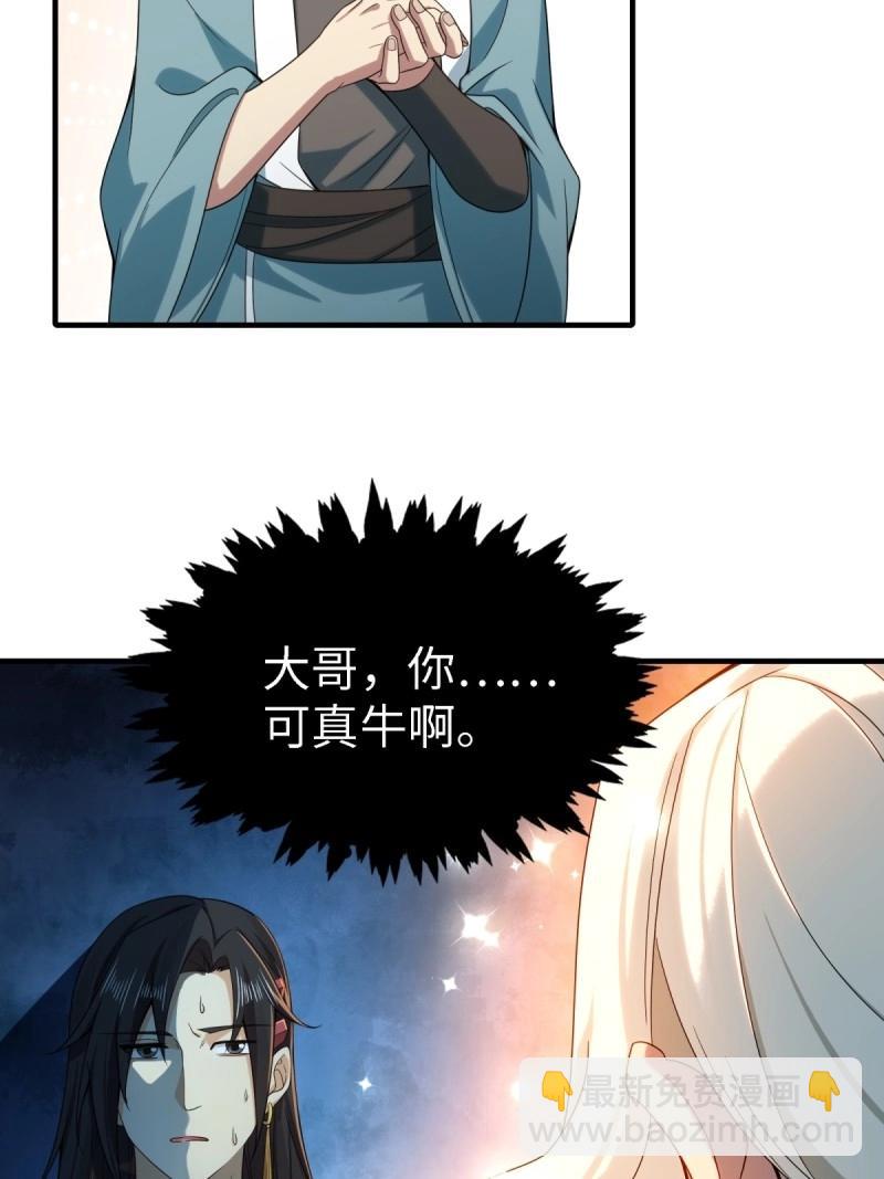 第140话 134-第137话