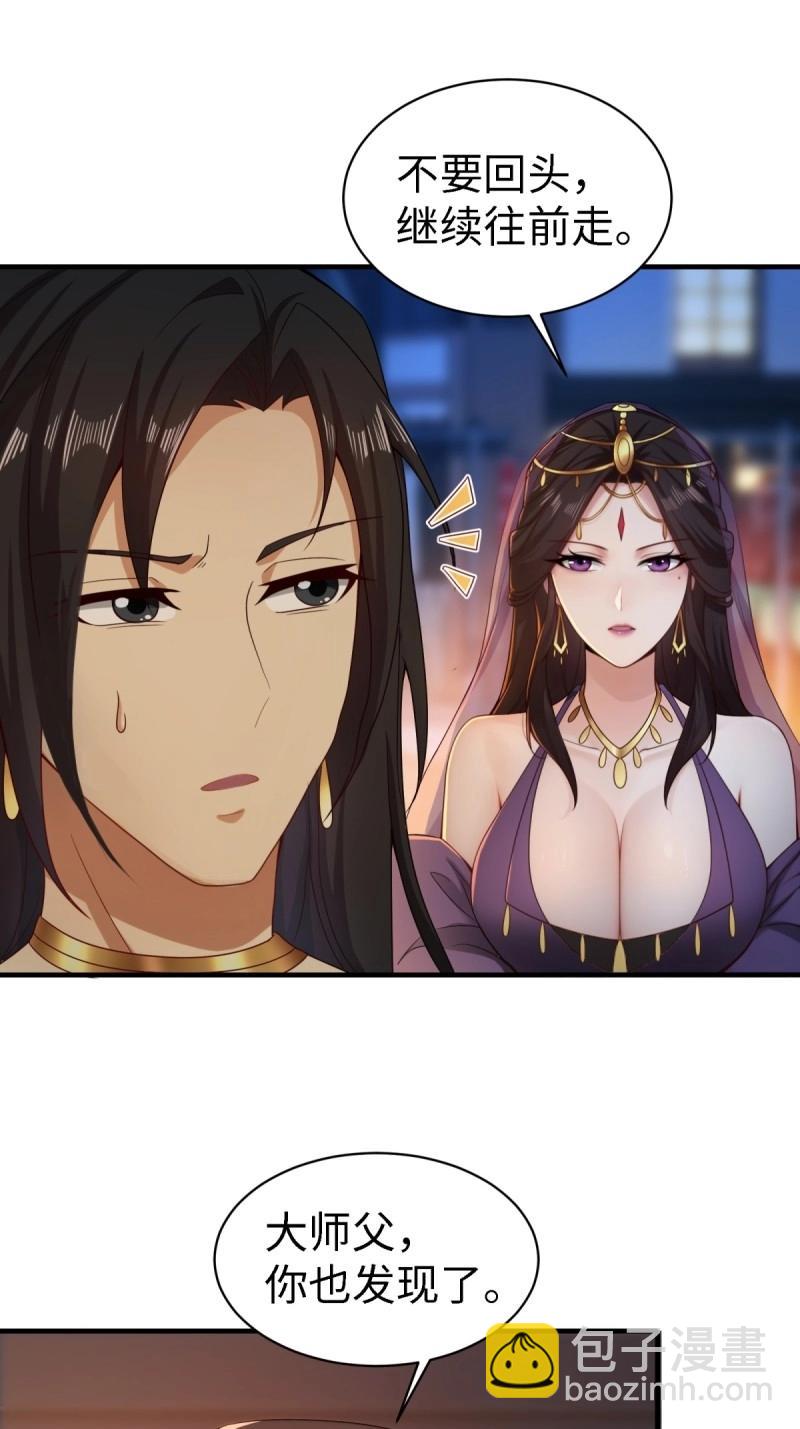 第140话 134-第137话