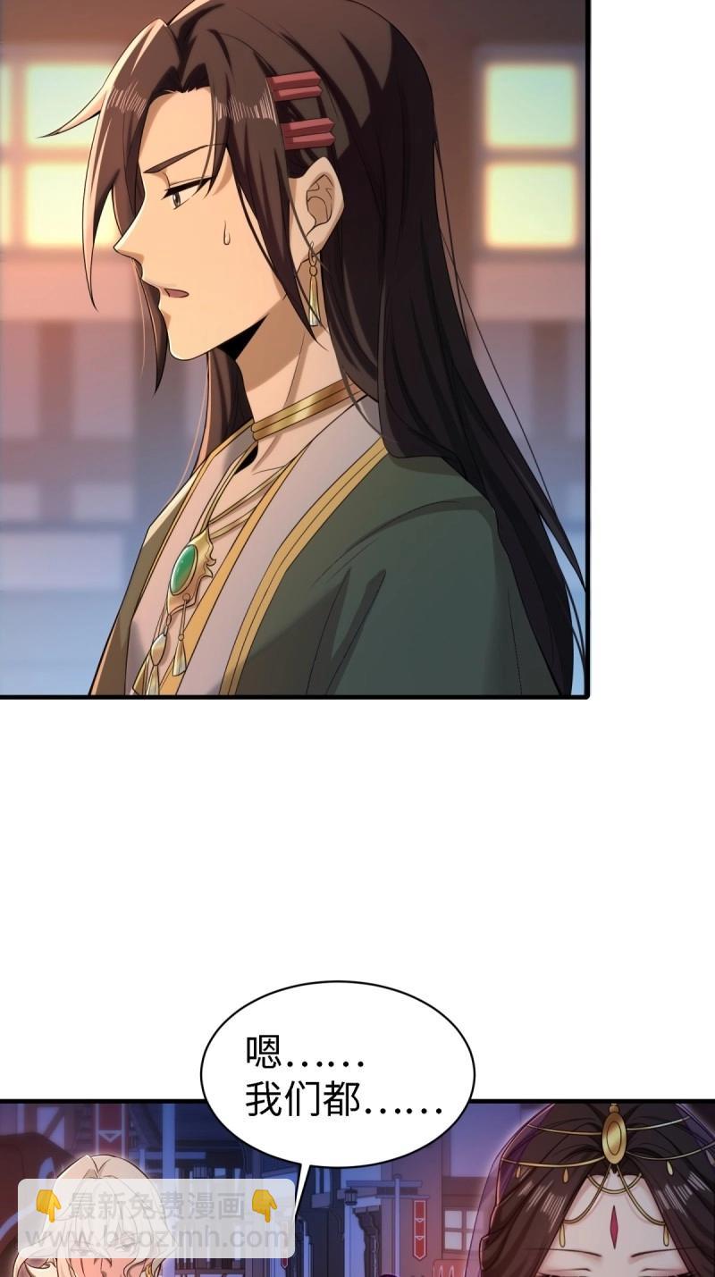 第140话 134-第137话