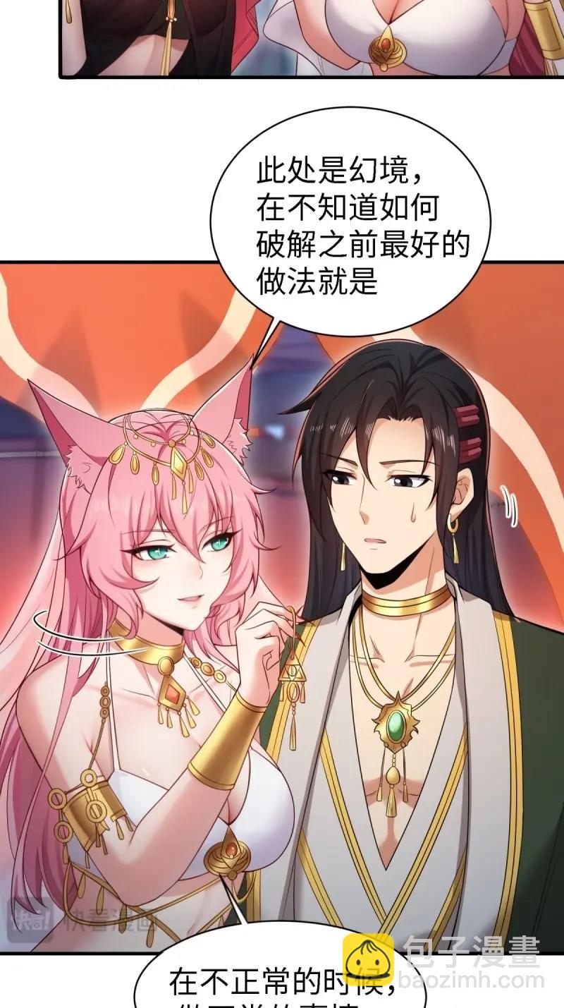 第140话 134-第137话