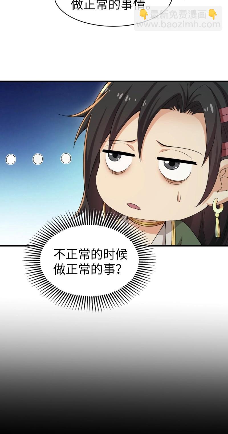 第140话 134-第137话