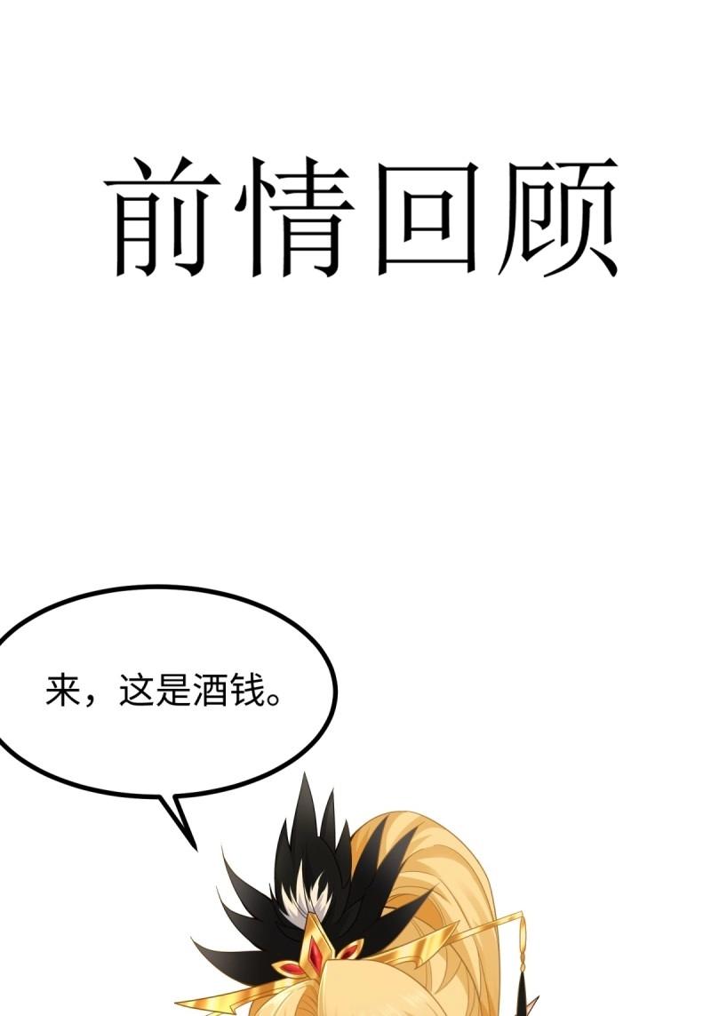 第142话 136(1/2)-第139话