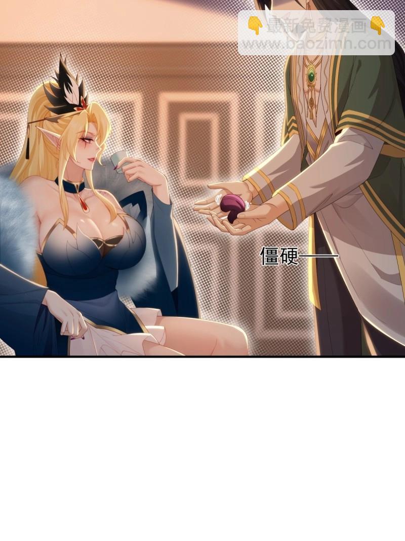 第142话 136(1/2)-第139话