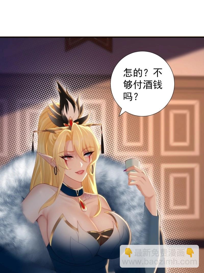 第142话 136(1/2)-第139话