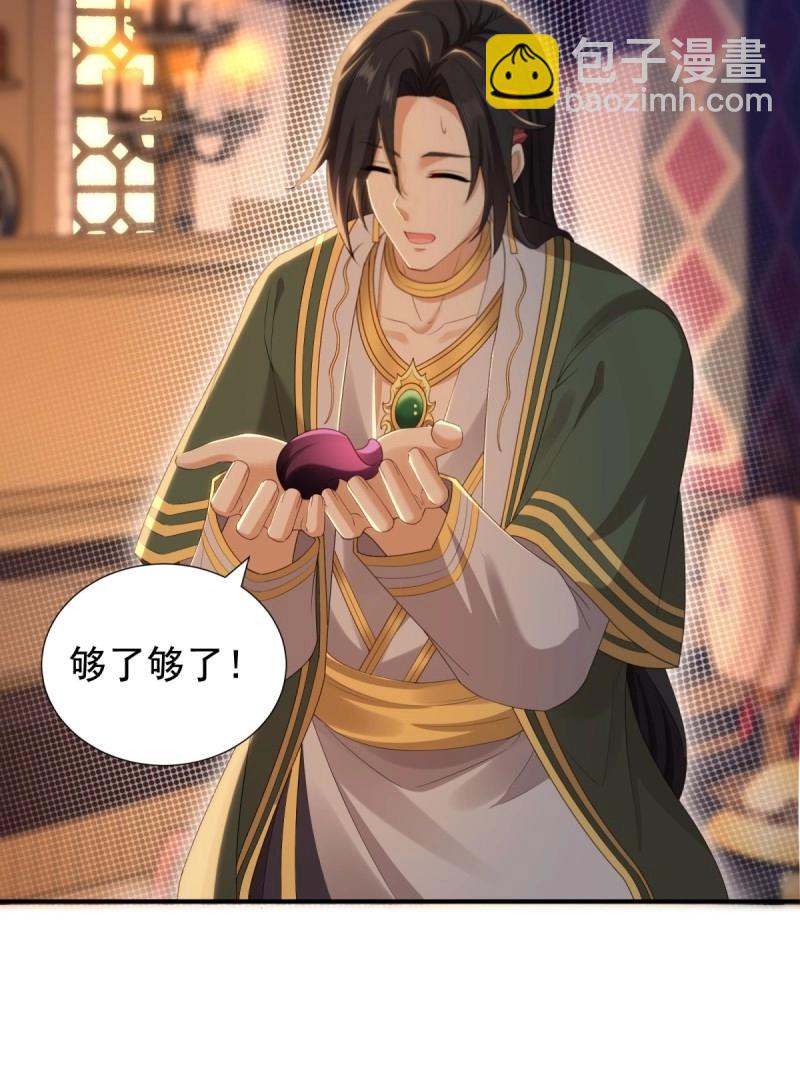 第142话 136(1/2)-第139话