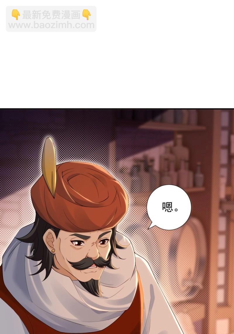 第142话 136(1/2)-第139话