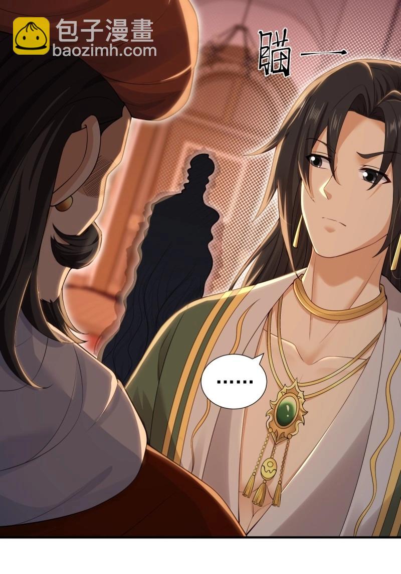 第142话 136(1/2)-第139话