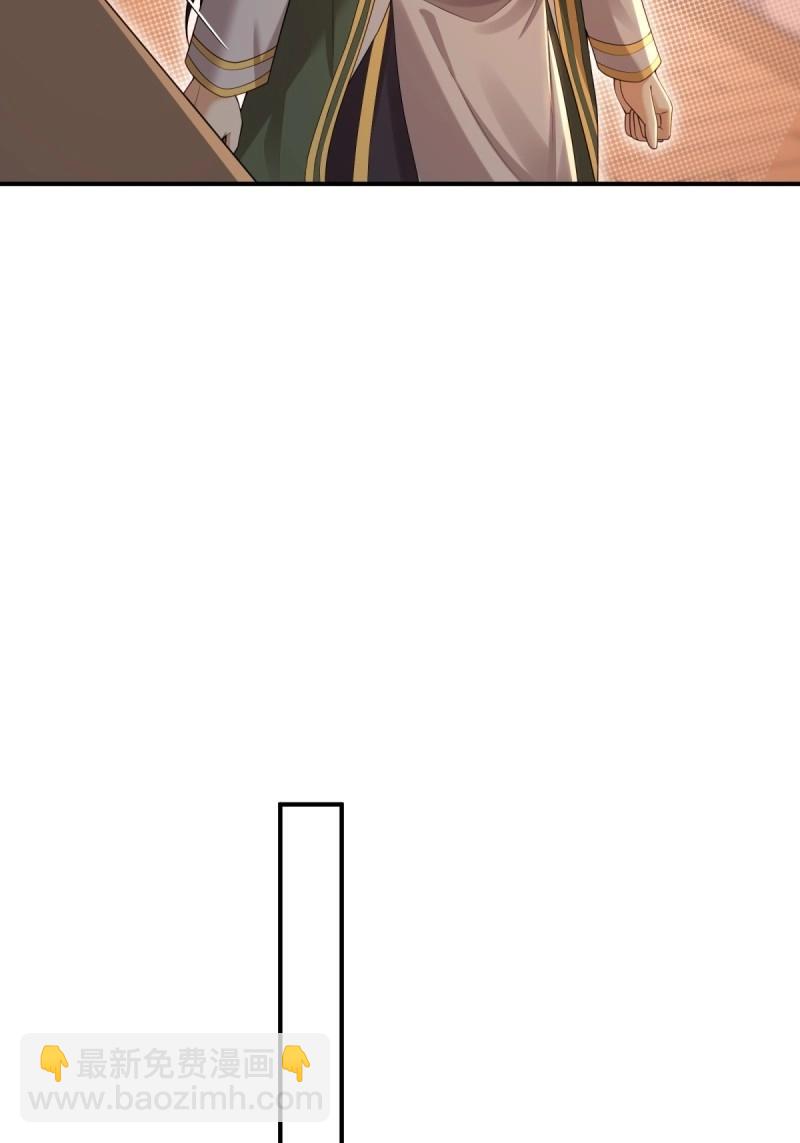 第142话 136(1/2)-第139话