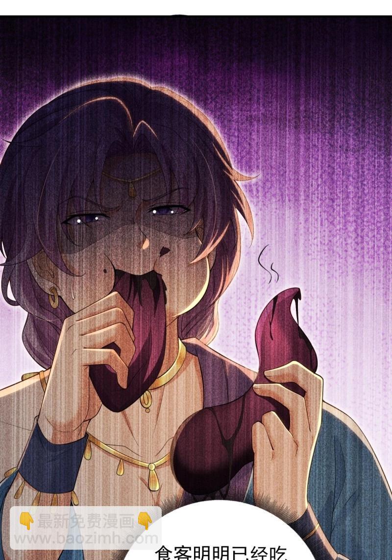 第142话 136(1/2)-第139话