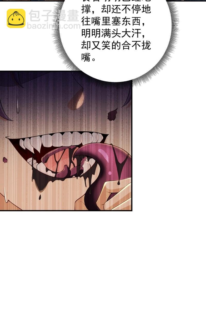 第142话 136(1/2)-第139话