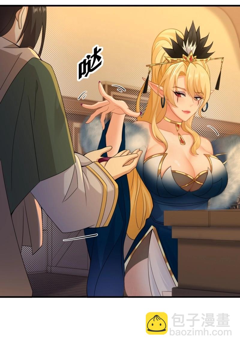 第142话 136(1/2)-第139话