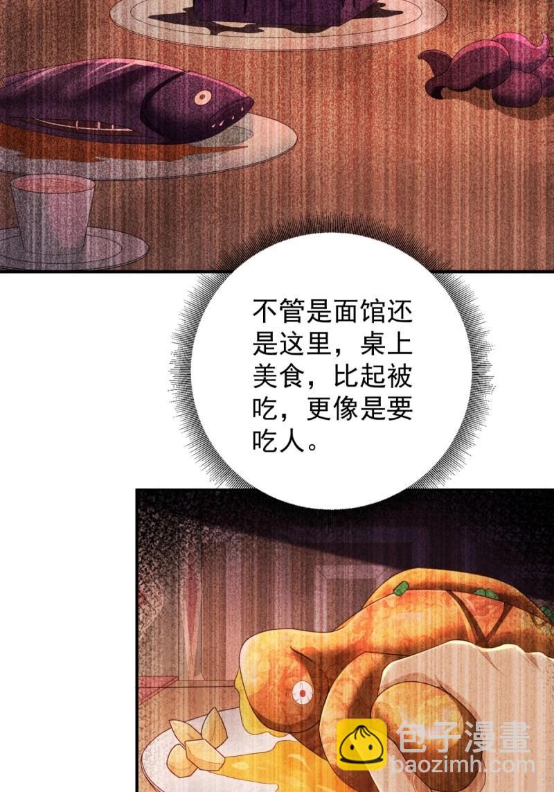 第142话 136(1/2)-第139话