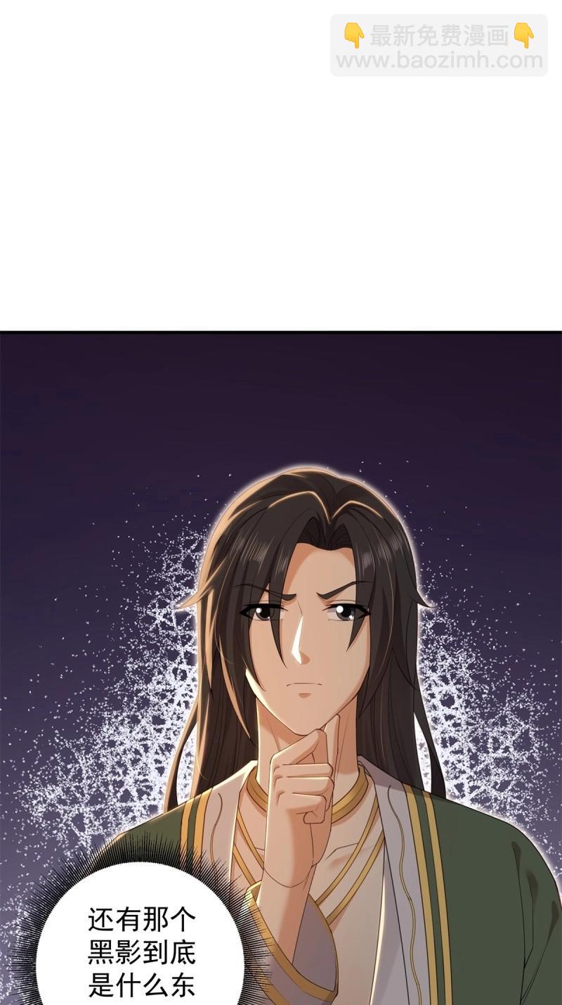 第142话 136(1/2)-第139话