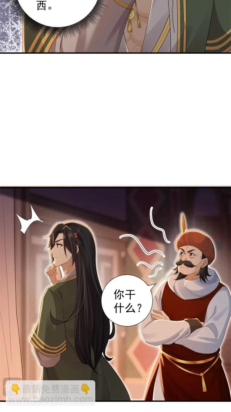 第142话 136(1/2)-第139话