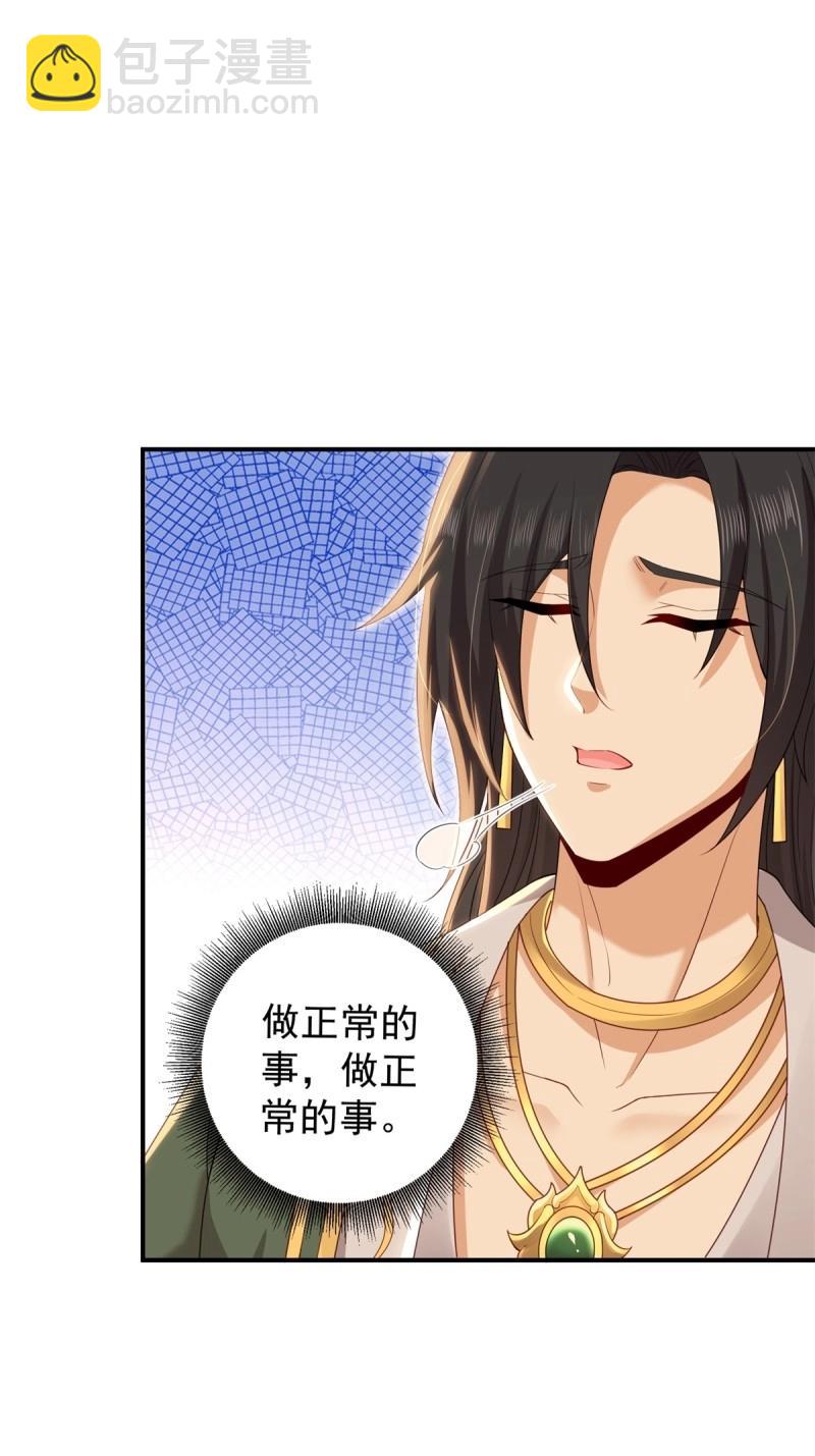 第142话 136(1/2)-第139话