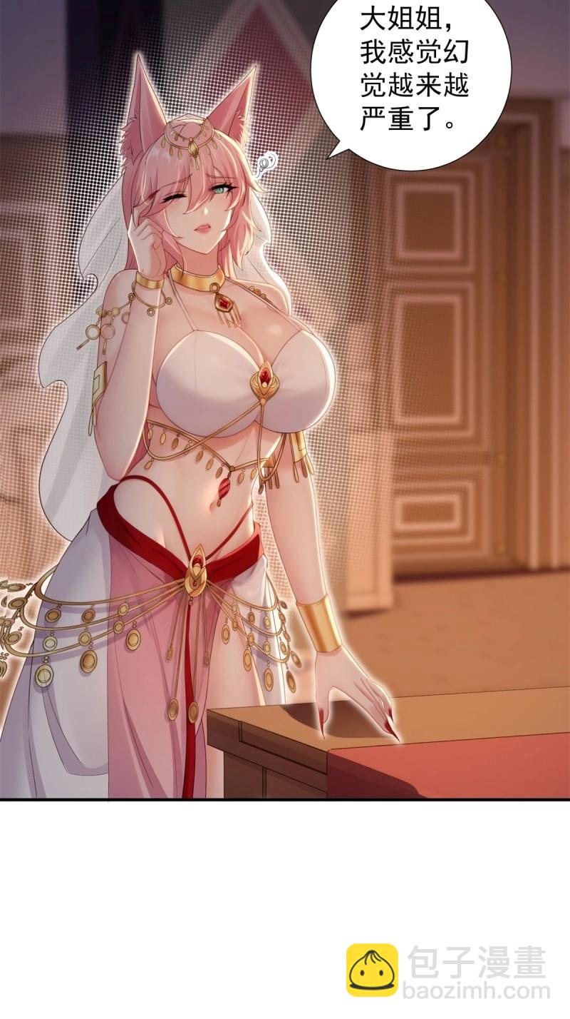 第142话 136(1/2)-第139话