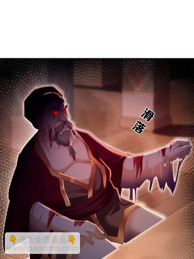 第142话 136(1/2)-第139话