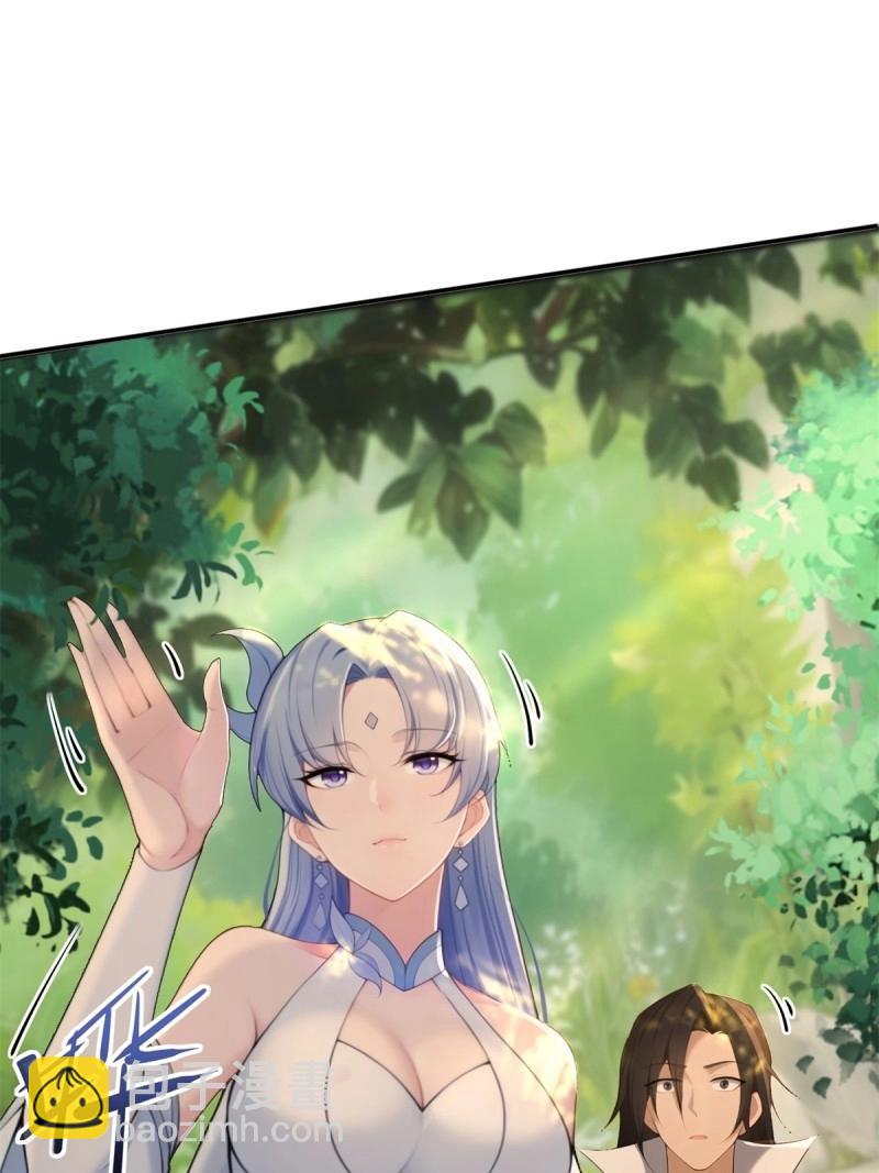 第144话 康靖涵番外上-第141话