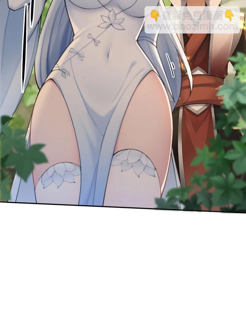 第144话 康靖涵番外上-第141话