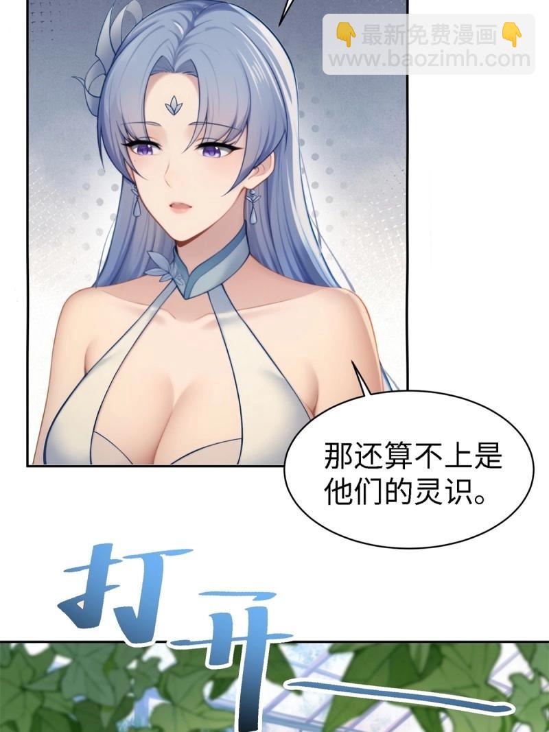 第144话 康靖涵番外上-第141话