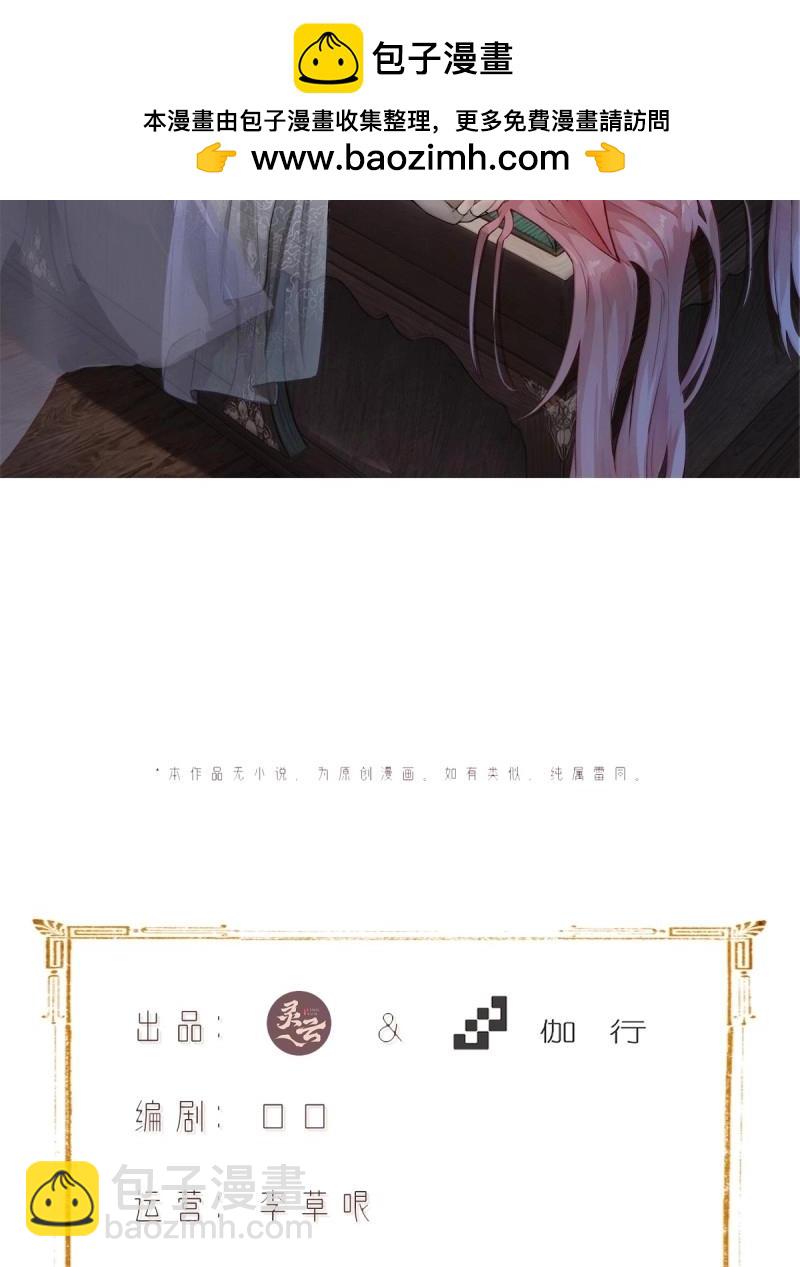 第144话 康靖涵番外上-第141话