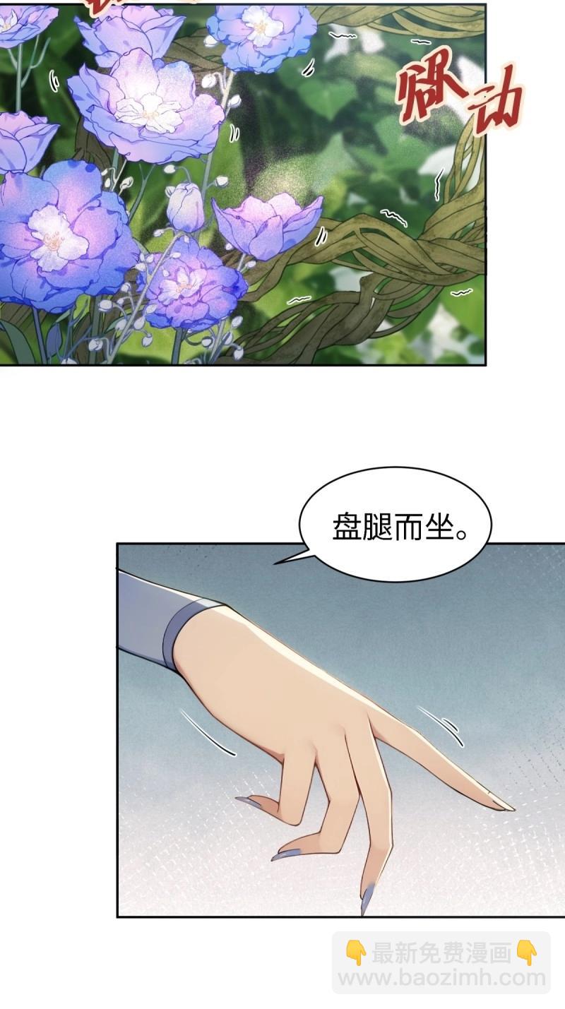 第144话 康靖涵番外上-第141话