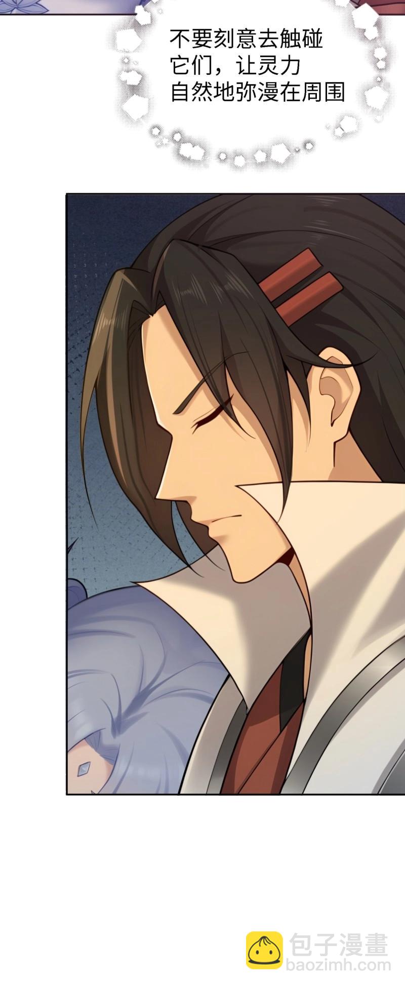 第144话 康靖涵番外上-第141话