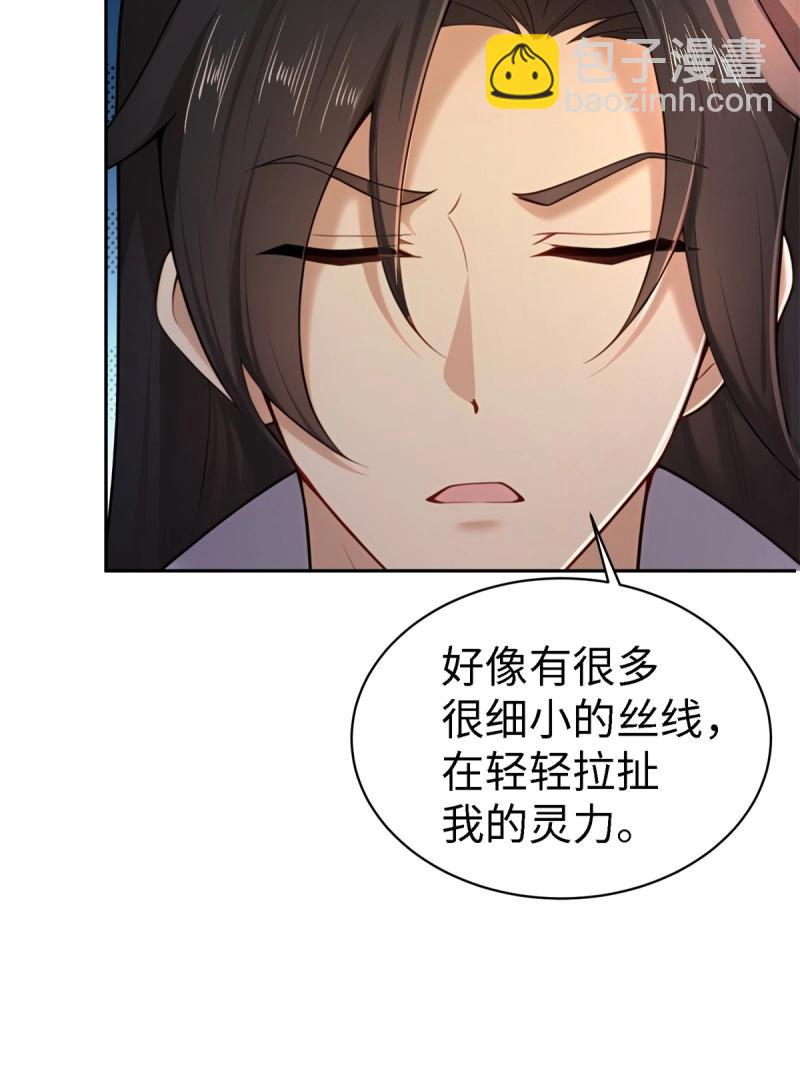 第144话 康靖涵番外上-第141话