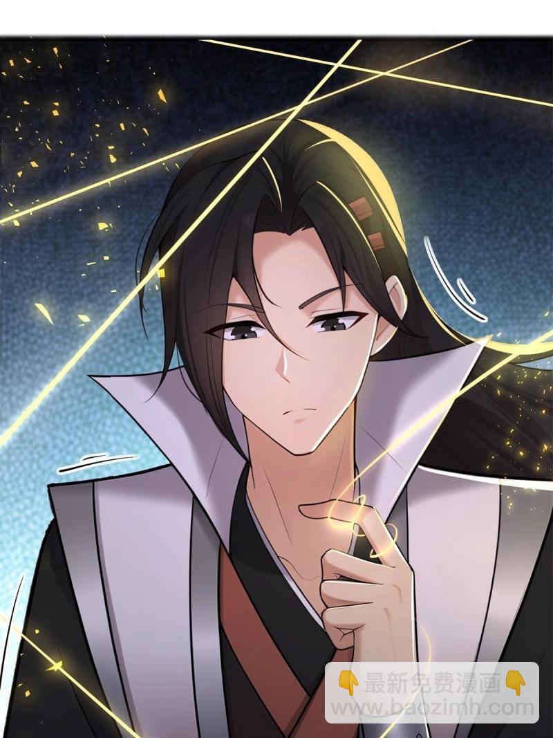 第144话 康靖涵番外上-第141话