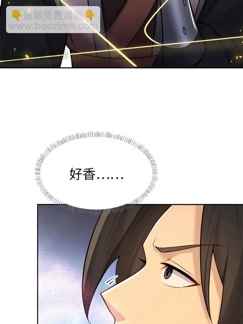 第144话 康靖涵番外上-第141话