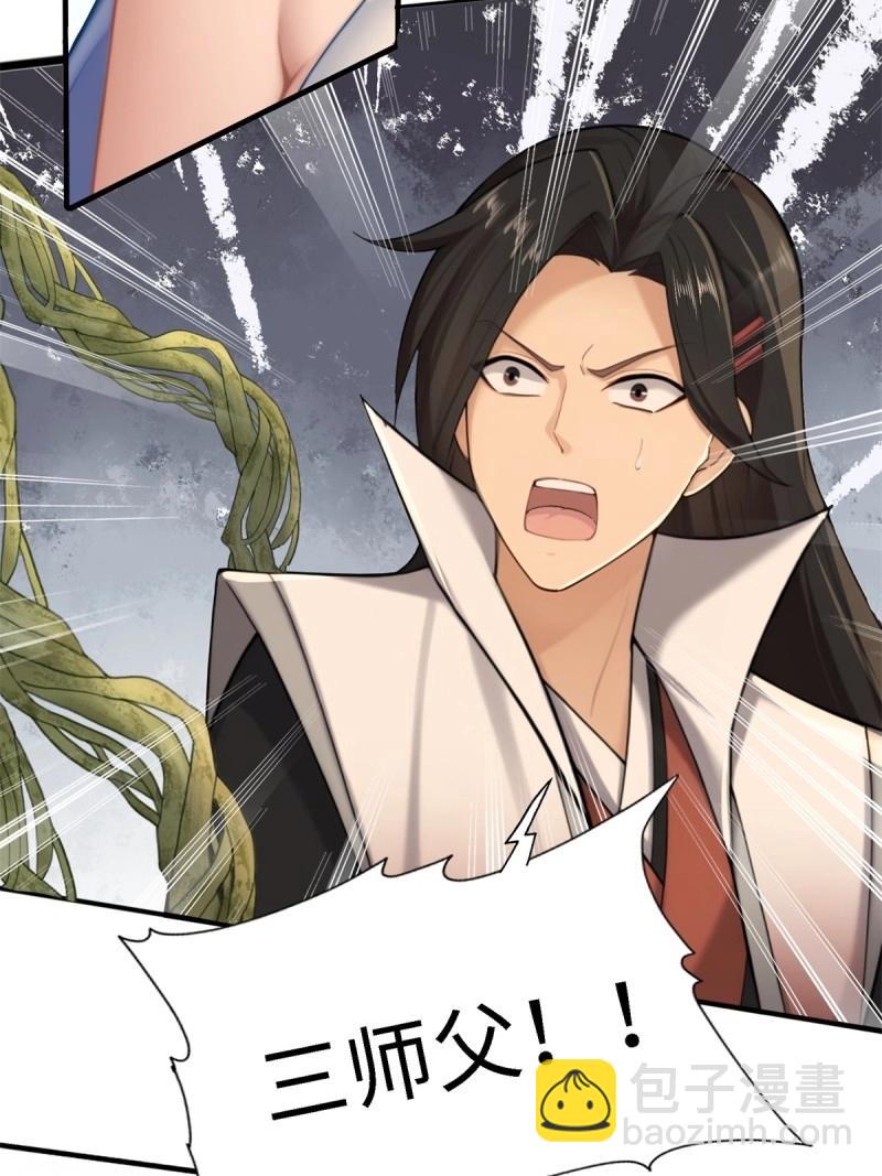 第144话 康靖涵番外上-第141话