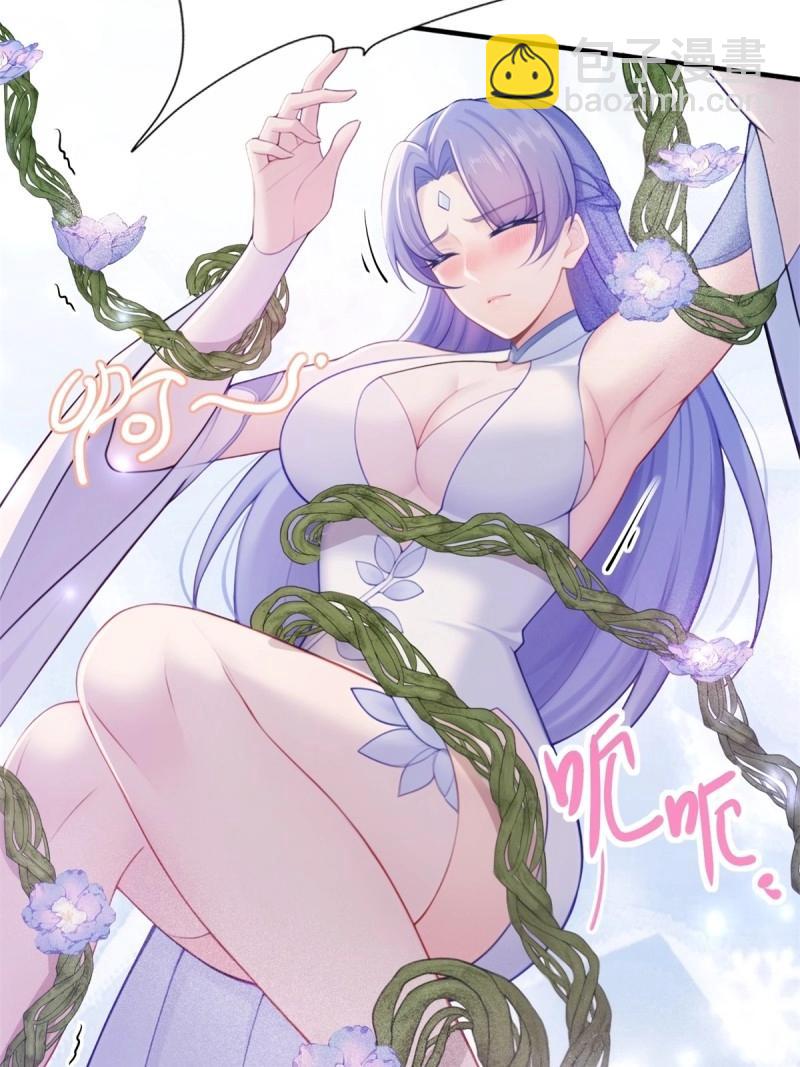 第144话 康靖涵番外上-第141话