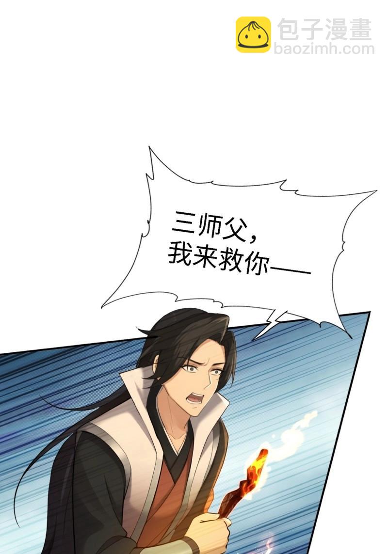 第144话 康靖涵番外上-第141话