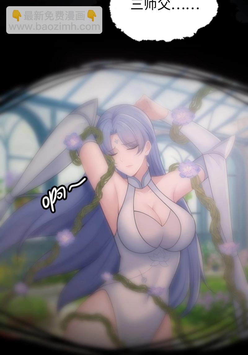 第144话 康靖涵番外上-第141话