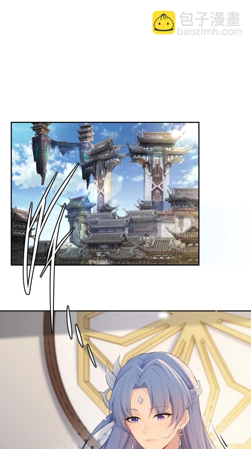 第144话 康靖涵番外上-第141话