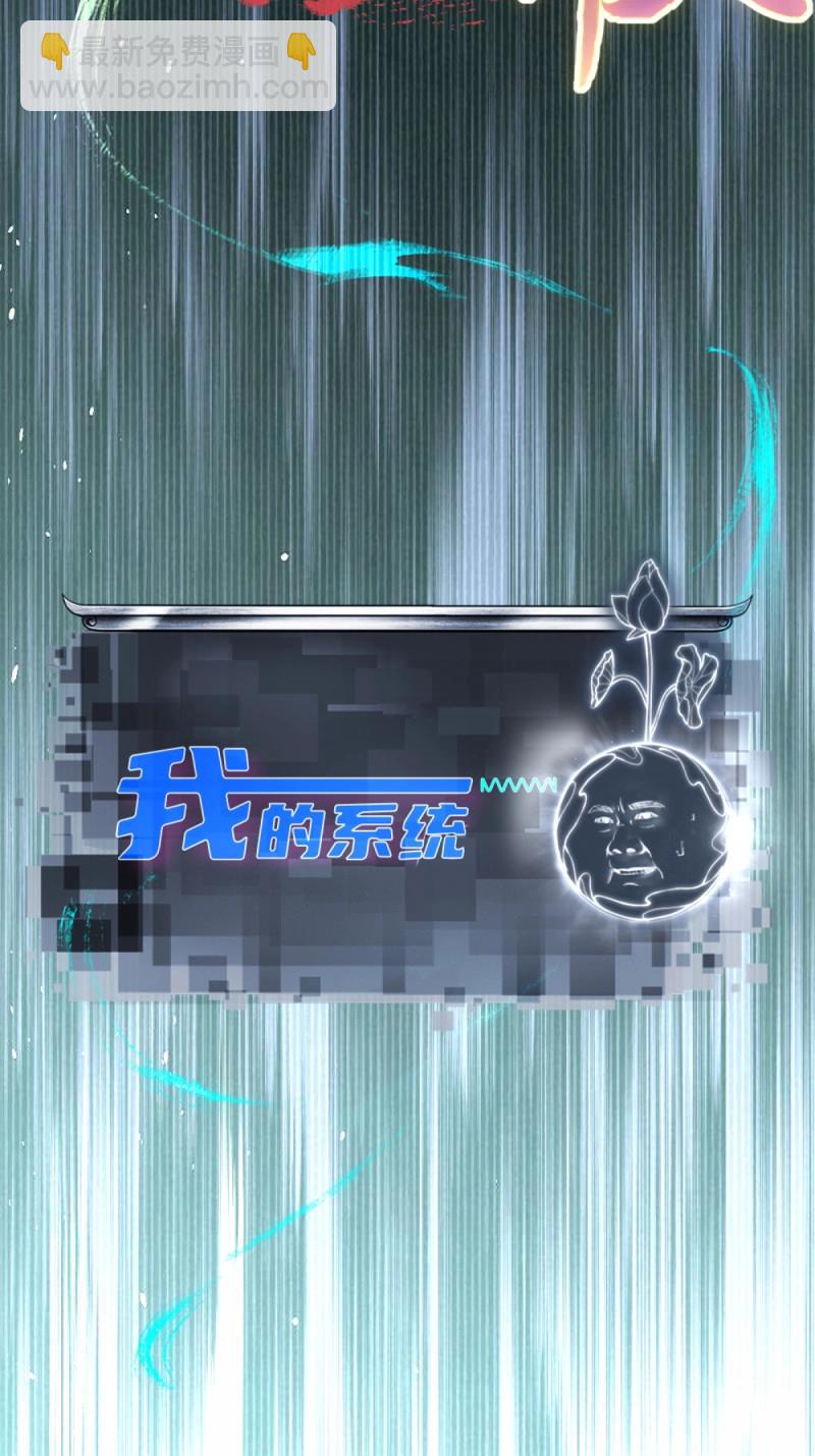 第144话 康靖涵番外上-第141话