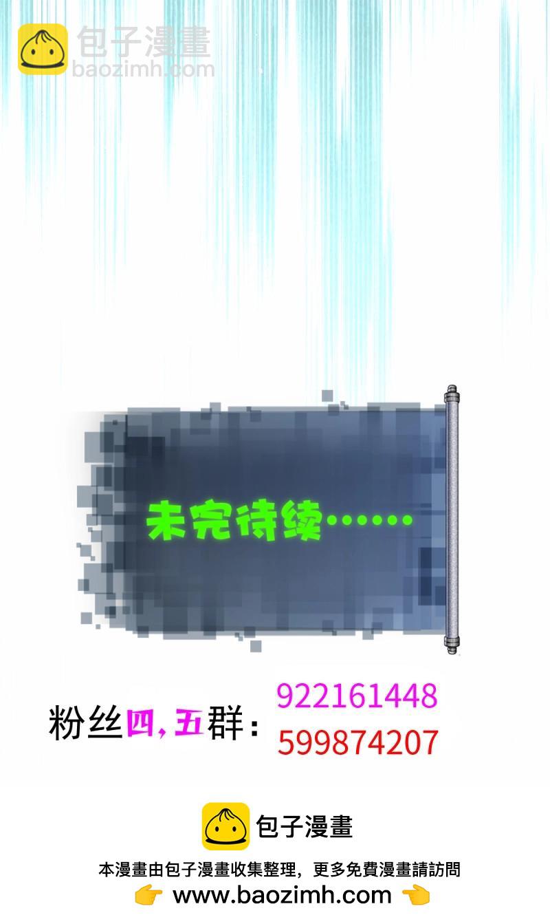 第144话 康靖涵番外上-第141话