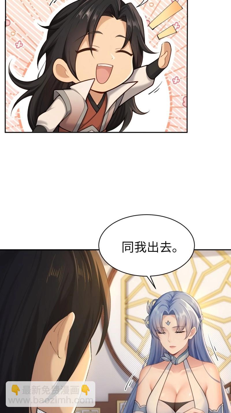 第144话 康靖涵番外上-第141话